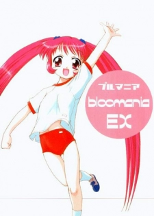 [ZERO HOUR (Ko Process, Kuwahara Hihihi)] bloomania EX (AIR)