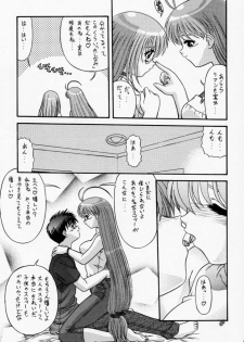 (CR28) [Blue Blood's (BLUE BLOOD)] BLUE BLOOD'S Vol.6 - page 6