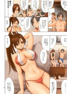 (C66) [Saigado] The Yuri & Friends Full Color 7 (King of Fighters) - page 7