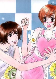 [Sawara Cashy] Baby Pink Kiss [Eng] - page 4