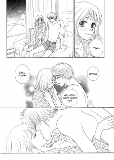 [Sawara Cashy] Baby Pink Kiss [Eng] - page 17