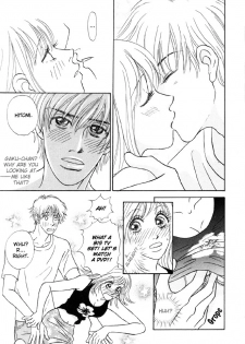 [Sawara Cashy] Baby Pink Kiss [Eng] - page 12