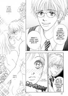 [Sawara Cashy] Baby Pink Kiss [Eng] - page 9