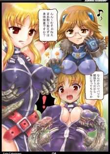 [Samurai Ikka] Sonic Slaver Full-burst (Mahou Shoujo Lyrical Nanoha StrikerS) - page 4