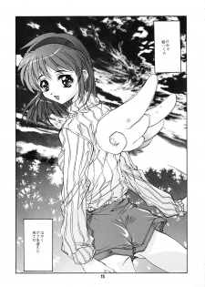 [Jiyuu Shuppan Kenkyuusho] Kanon (Kanon) - page 14