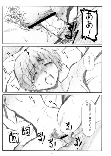 (ComiComi11) [Studio N.BALL (Haritama Hiroki)] Monochrome Pink Kiss 02 (KimiKiss) - page 3