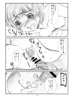 (ComiComi11) [Studio N.BALL (Haritama Hiroki)] Monochrome Pink Kiss 02 (KimiKiss) - page 18