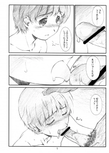 (ComiComi11) [Studio N.BALL (Haritama Hiroki)] Monochrome Pink Kiss 02 (KimiKiss) - page 6