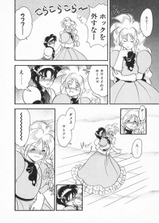 [Yamazaki Umetarou] Lady Watson - page 36