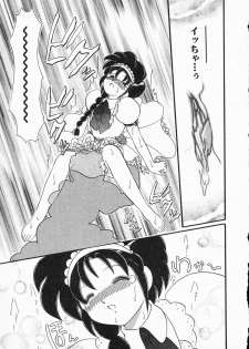 [Yamazaki Umetarou] Lady Watson - page 19