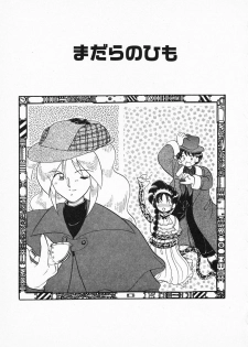 [Yamazaki Umetarou] Lady Watson - page 47