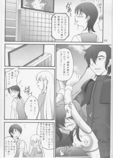 (COMIC1☆2) [Asanoya (Amaniji, Kittsu)] Kinbaku Ryoujoku II Youshane-na (Gundam 00) - page 43