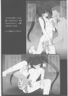 (COMIC1☆2) [Asanoya (Amaniji, Kittsu)] Kinbaku Ryoujoku II Youshane-na (Gundam 00) - page 46