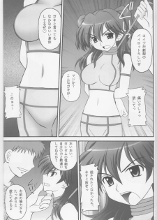 (COMIC1☆2) [Asanoya (Amaniji, Kittsu)] Kinbaku Ryoujoku II Youshane-na (Gundam 00) - page 4