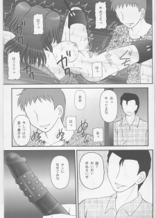 (COMIC1☆2) [Asanoya (Amaniji, Kittsu)] Kinbaku Ryoujoku II Youshane-na (Gundam 00) - page 8
