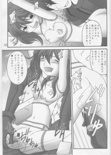 (COMIC1☆2) [Asanoya (Amaniji, Kittsu)] Kinbaku Ryoujoku II Youshane-na (Gundam 00) - page 32