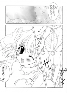 (C63) [Promised land, Hakkaisan (Tachibana Akari, Murakami Moe, Mya Katsuki)] GO☆FIGHT☆WIN!! III (Ragnarok Online) - page 6