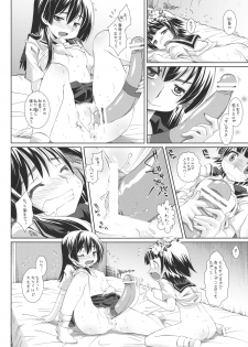 (C77) [B-CREWS (Shidou Mayuru)] Hatsuhana Otome (Toaru Kagaku no Railgun) - page 11