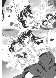 (C77) [B-CREWS (Shidou Mayuru)] Hatsuhana Otome (Toaru Kagaku no Railgun) - page 19