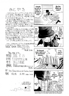 (C70) [Senbon Knock Zadankai (Inaba Fuyuki)] Mimi o Suma Eva (Mahou Sensei Negima!) [English] {Brolen9104} - page 25