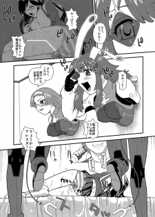 (C77) [BehindMoon (Q)] Fuck Ippatsu Juuketsu-CHAN (Fight Ippatsu! Juuden-chan!!) - page 4