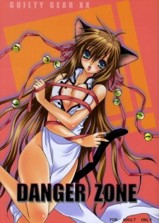 [Saihate no Maria] DANGER ZONE (Guilty Gear XX)