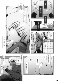 (SC46) [PLECO (Chikiko)] pleco-de:J Mou Sou No Wo To (Sora no Woto) - page 6