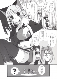 [Chinnmokunogazinn] RAGNAROK LOVE HUNTER (Ragnarok Online) - page 9