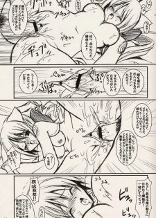 (CR34) [VENOM (Alto Seneka, Rusty Soul)] Lovely Poison (Ragnarok Online) - page 35