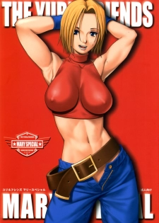 (C68) [Saigado] THE YURI & FRIENDS MARY SPECIAL (King of Fighters) [English] [SaHa] - page 1