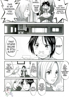 (C68) [Saigado] THE YURI & FRIENDS MARY SPECIAL (King of Fighters) [English] [SaHa] - page 10