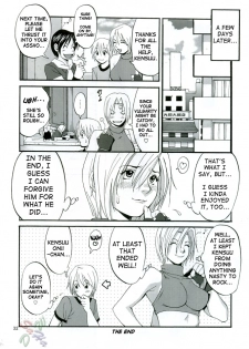 (C68) [Saigado] THE YURI & FRIENDS MARY SPECIAL (King of Fighters) [English] [SaHa] - page 32