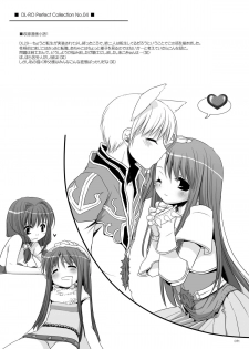 [Digital Lover (Nakajima Yuka)] DL-RO Perfect Collection No.04 (Ragnarok Online) [Digital] - page 50