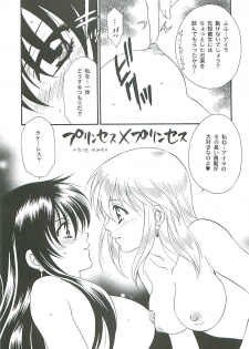 [Dark Water (Mikuni Saho, Tatsuse Yumino)] Seisen no keifu EX (Fire Emblem: Seisen no Keifu) - page 19