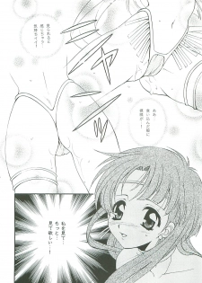 [Dark Water (Mikuni Saho, Tatsuse Yumino)] Seisen no keifu EX (Fire Emblem: Seisen no Keifu) - page 14
