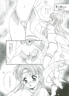 [Dark Water (Mikuni Saho, Tatsuse Yumino)] Seisen no keifu EX (Fire Emblem: Seisen no Keifu) - page 13