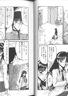 [Komura Saki] Konton tada Chinmoku - page 9