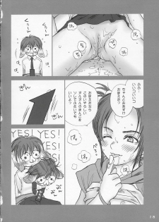 (SC24) [IZUMISOU#5 (Rustle)] Lolita Complex 6 - page 17