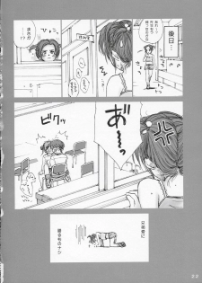 (SC24) [IZUMISOU#5 (Rustle)] Lolita Complex 6 - page 21