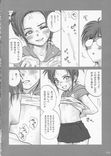 (SC24) [IZUMISOU#5 (Rustle)] Lolita Complex 6 - page 9
