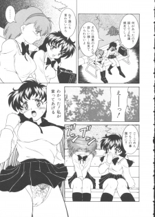 [Gyakushuu Takeshi] Maid-tachi no Nichijou - page 23