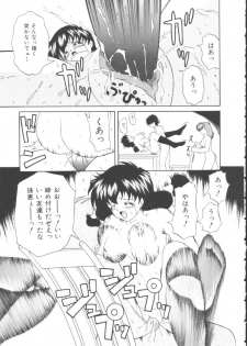 [Gyakushuu Takeshi] Maid-tachi no Nichijou - page 31