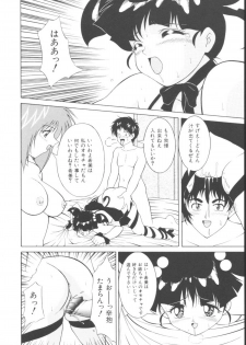 [Gyakushuu Takeshi] Maid-tachi no Nichijou - page 12