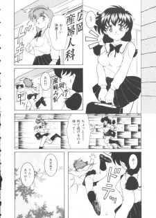 [Gyakushuu Takeshi] Maid-tachi no Nichijou - page 22