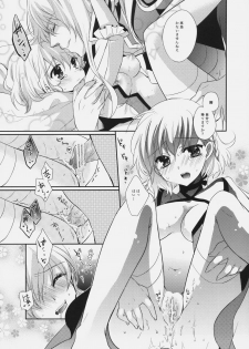 (C77) [Shinsen Gokuraku (Shuragyoku Mami)] SWEET CANDY MACHINE. (Tales of the Abyss) - page 23