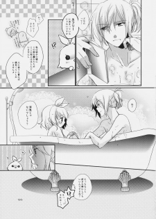 (C77) [Shinsen Gokuraku (Shuragyoku Mami)] SWEET CANDY MACHINE. (Tales of the Abyss) - page 29