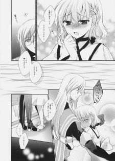 (C77) [Shinsen Gokuraku (Shuragyoku Mami)] SWEET CANDY MACHINE. (Tales of the Abyss) - page 10