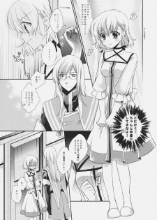 (C77) [Shinsen Gokuraku (Shuragyoku Mami)] SWEET CANDY MACHINE. (Tales of the Abyss) - page 9