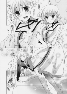 (C77) [Shinsen Gokuraku (Shuragyoku Mami)] SWEET CANDY MACHINE. (Tales of the Abyss) - page 16