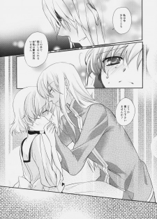 (C77) [Shinsen Gokuraku (Shuragyoku Mami)] SWEET CANDY MACHINE. (Tales of the Abyss) - page 15